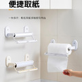 【ordpro】單手撕 廚房紙巾架 保鮮膜/捲紙架_1 【ordpro】單手撕 廚房紙巾架 保鮮膜/捲紙架_1