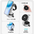 Qi2 三合一折疊磁吸無線充電器 25W充電板 伸縮線_1 Qi2 三合一折疊磁吸無線充電器 25W充電板 伸縮線_1