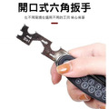 16合1起子折疊工具組 補胎扳手/自行車維修_6 16合1起子折疊工具組 補胎扳手/自行車維修_6