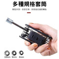 16合1起子折疊工具組 補胎扳手/自行車維修_3 16合1起子折疊工具組 補胎扳手/自行車維修_3