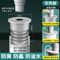 排水管防臭密封圈 下水管密封塞 變徑密封圈_1 排水管防臭密封圈 下水管密封塞 變徑密封圈_1