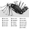 16合1起子折疊工具組 補胎扳手/自行車維修_8 16合1起子折疊工具組 補胎扳手/自行車維修_8