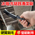 3入★冷凝器硬毛刷 長條縫隙刷 凹槽夾縫刷_1 3入★冷凝器硬毛刷 長條縫隙刷 凹槽夾縫刷_1