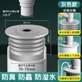 排水管防臭密封圈 下水管密封塞 變徑密封圈_3 排水管防臭密封圈 下水管密封塞 變徑密封圈_3