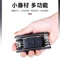 16合1起子折疊工具組 補胎扳手/自行車維修_2 16合1起子折疊工具組 補胎扳手/自行車維修_2