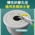排水管防臭密封圈 下水管密封塞 變徑密封圈_7 排水管防臭密封圈 下水管密封塞 變徑密封圈_7