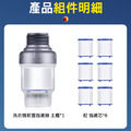 買一送6濾芯★洗衣機前置過濾器 蓮蓬頭/水龍頭過濾器_4 買一送6濾芯★洗衣機前置過濾器 蓮蓬頭/水龍頭過濾器_4