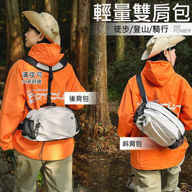 戶外多功能腰包 單肩包/斜肩包 雙肩後背包 戶外多功能腰包 單肩包/斜肩包 雙肩後背包