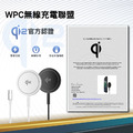 新款25W無線充 Qi2認證 MagSafe磁吸無線充電器_5 新款25W無線充 Qi2認證 MagSafe磁吸無線充電器_5