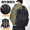 大容量擴充雙肩後背包 戶外旅行雙肩包 大容量擴充雙肩後背包 戶外旅行雙肩包