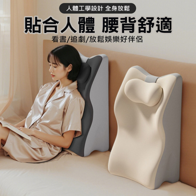 床頭靠墊 冰絲面料/記憶棉趴睡枕 附~小枕頭 床頭靠墊 冰絲面料/記憶棉趴睡枕 附~小枕頭