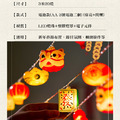 LED新年喜慶燈串 春節裝飾氛圍燈(3米20燈/電池款)_2 LED新年喜慶燈串 春節裝飾氛圍燈(3米20燈/電池款)_2