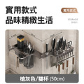轉角置物刀架 壁掛廚房置物架 筷籠/刀具收納_3 轉角置物刀架 壁掛廚房置物架 筷籠/刀具收納_3