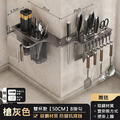 轉角置物刀架 壁掛廚房置物架 筷籠/刀具收納_1 轉角置物刀架 壁掛廚房置物架 筷籠/刀具收納_1