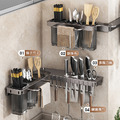 轉角置物刀架 壁掛廚房置物架 筷籠/刀具收納_4 轉角置物刀架 壁掛廚房置物架 筷籠/刀具收納_4
