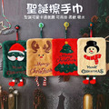 聖誕節★聖誕擦手巾 卡通擦手布 掛式吸水絨毛巾_2 聖誕節★聖誕擦手巾 卡通擦手布 掛式吸水絨毛巾_2