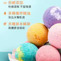 泡泡足浴球 彩色植萃精油球 暴汗泡腳丸(12顆/盒)_2 泡泡足浴球 彩色植萃精油球 暴汗泡腳丸(12顆/盒)_2