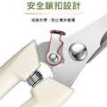 園藝剪刀 家用修枝剪 嫁接/園林剪_3 園藝剪刀 家用修枝剪 嫁接/園林剪_3