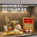 招財貓擺飾 門口玄關擺件/收納架 居家裝飾_2 招財貓擺飾 門口玄關擺件/收納架 居家裝飾_2