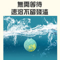 泡泡足浴球 彩色植萃精油球 暴汗泡腳丸(12顆/盒)_3 泡泡足浴球 彩色植萃精油球 暴汗泡腳丸(12顆/盒)_3