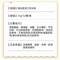 泡泡足浴球 彩色植萃精油球 暴汗泡腳丸(12顆/盒)_5 泡泡足浴球 彩色植萃精油球 暴汗泡腳丸(12顆/盒)_5