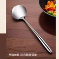 316不鏽鋼鍋鏟 扇形圓頭鏟 全鋼加長蘑菇鏟_1 316不鏽鋼鍋鏟 扇形圓頭鏟 全鋼加長蘑菇鏟_1
