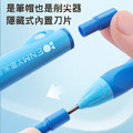 恩米矯正筆 正姿自動鉛筆2.0粗鉛芯 (1筆+HB筆芯6支)_3 恩米矯正筆 正姿自動鉛筆2.0粗鉛芯 (1筆+HB筆芯6支)_3