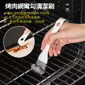 3入★烤肉網彎勾清潔刷 爐灶刷 燒烤網刷 3入★烤肉網彎勾清潔刷 爐灶刷 燒烤網刷