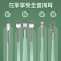 2組★不鏽鋼挖耳勺6件套 掏耳棒便攜皮套(薄荷綠)_1 2組★不鏽鋼挖耳勺6件套 掏耳棒便攜皮套(薄荷綠)_1