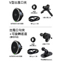 Qi2車用磁吸無線充電器 MagSafe車架_8 Qi2車用磁吸無線充電器 MagSafe車架_8