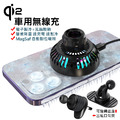 Qi2車用磁吸無線充電器 MagSafe車架_10 Qi2車用磁吸無線充電器 MagSafe車架_10