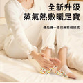 3雙★暖腳神器★穿戴式暖足寶/暖腳套_2 3雙★暖腳神器★穿戴式暖足寶/暖腳套_2
