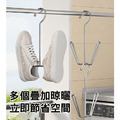 4支★不鏽鋼U型晾鞋架 吊掛式曬鞋/掛鞋架_1 4支★不鏽鋼U型晾鞋架 吊掛式曬鞋/掛鞋架_1
