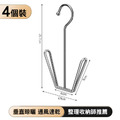 4支★不鏽鋼U型晾鞋架 吊掛式曬鞋/掛鞋架_4 4支★不鏽鋼U型晾鞋架 吊掛式曬鞋/掛鞋架_4