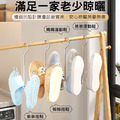 4支★不鏽鋼U型晾鞋架 吊掛式曬鞋/掛鞋架_2 4支★不鏽鋼U型晾鞋架 吊掛式曬鞋/掛鞋架_2