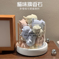 貓咪擴香石 多喵喵香氛杯 一瓶喵喵香薰擺件 貓咪擴香石 多喵喵香氛杯 一瓶喵喵香薰擺件