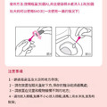 日本空氣清新劑 2瓶★芳香消臭劑20g 馬桶除臭_6 日本空氣清新劑 2瓶★芳香消臭劑20g 馬桶除臭_6