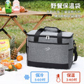 大容量26L野餐包 牛津方形保溫袋 保冷袋 灰色 大容量26L野餐包 牛津方形保溫袋 保冷袋 灰色