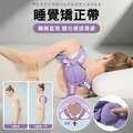 美背神器★睡覺矯正帶 開肩矯姿帶 肩膀內扣/駝背 美背神器★睡覺矯正帶 開肩矯姿帶 肩膀內扣/駝背