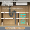 下水槽伸縮置物架 廚房收納架(伸縮54-75cm)_4 下水槽伸縮置物架 廚房收納架(伸縮54-75cm)_4