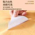 2組★便攜隨身黏毛貼 寵物黏毛便利貼 50枚/包_2 2組★便攜隨身黏毛貼 寵物黏毛便利貼 50枚/包_2