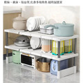 下水槽伸縮置物架 廚房收納架(伸縮54-75cm)_1 下水槽伸縮置物架 廚房收納架(伸縮54-75cm)_1