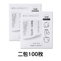 2組★便攜隨身黏毛貼 寵物黏毛便利貼 50枚/包_6 2組★便攜隨身黏毛貼 寵物黏毛便利貼 50枚/包_6
