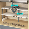 下水槽伸縮置物架 廚房收納架(伸縮54-75cm)_3 下水槽伸縮置物架 廚房收納架(伸縮54-75cm)_3