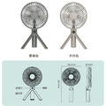 戶外三腳架手持風扇 折疊桌面扇/手持/腳架/數顯(USB充電)_6 戶外三腳架手持風扇 折疊桌面扇/手持/腳架/數顯(USB充電)_6