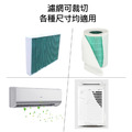 10入★米家空氣清淨機濾芯濾網 DIY濾棉/活性碳過濾紙_4 10入★米家空氣清淨機濾芯濾網 DIY濾棉/活性碳過濾紙_4