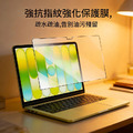 蘋果Macbook Neo 13" 2026筆電高清 鋼化膜_2 蘋果Macbook Neo 13" 2026筆電高清 鋼化膜_2