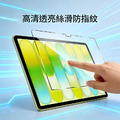 蘋果Macbook Neo 13" 2026筆電高清 鋼化膜_3 蘋果Macbook Neo 13" 2026筆電高清 鋼化膜_3