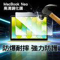 蘋果Macbook Neo 13" 2026筆電高清 鋼化膜_1 蘋果Macbook Neo 13" 2026筆電高清 鋼化膜_1