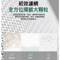 LG超級大白 PuriCare 360空氣清淨機 複合一體濾網(副廠)_5 LG超級大白 PuriCare 360空氣清淨機 複合一體濾網(副廠)_5